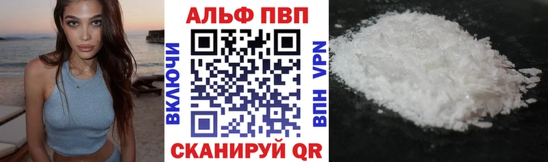 Где купить Анадырь Каннабис КОКАИН MEGA как зайти Меф Гашиш А ПВП