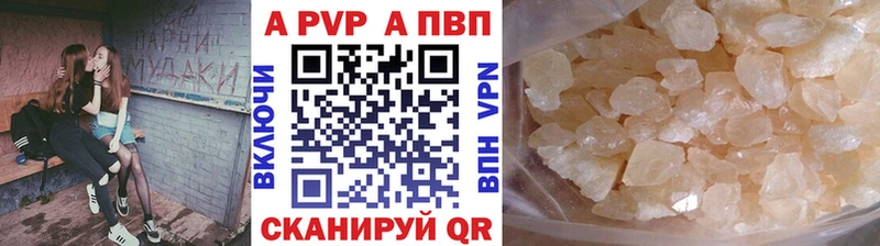 A PVP крисы CK  блэк спрут маркетплейс  Анадырь 