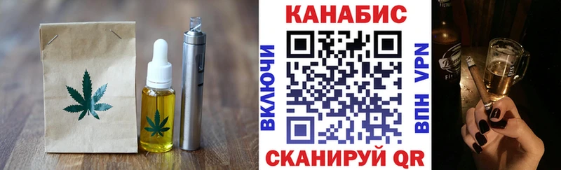 Cannafood марихуана  Анадырь 