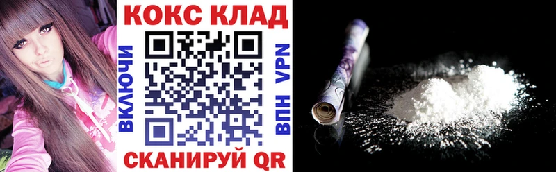 COCAIN FishScale цены наркотик Анадырь