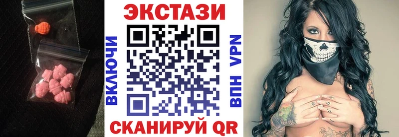 Ecstasy 280мг  Анадырь 