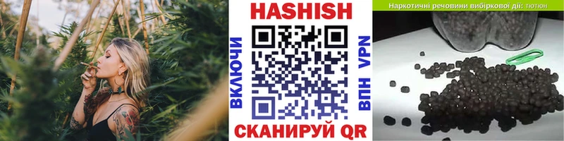 ГАШИШ Изолятор  где купить   Анадырь 