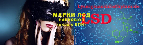 марки nbome Алзамай