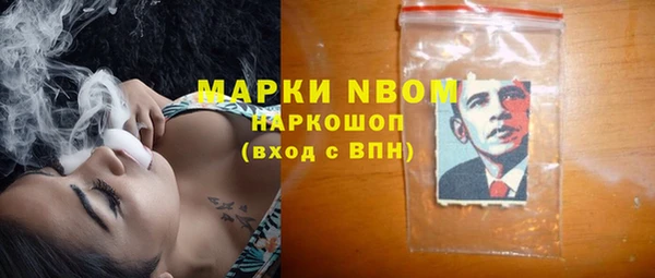 марки nbome Алзамай
