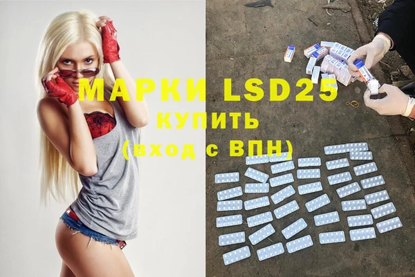 марки nbome Алзамай