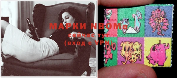 марки nbome Алзамай