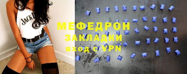 таблы Алексин