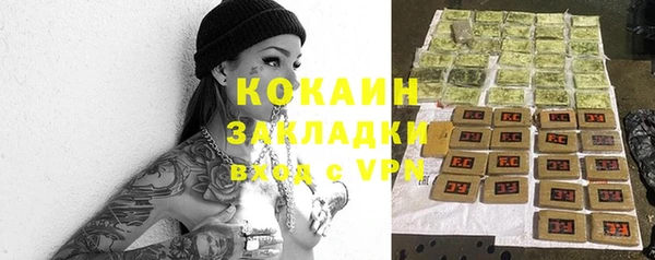 таблы Алексин