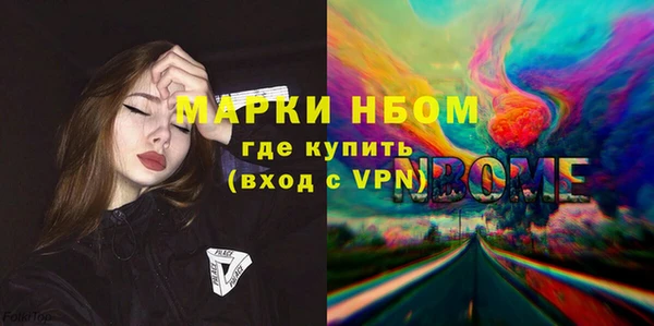 таблы Алексин
