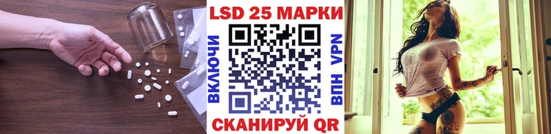 Лсд 25 экстази кислота  Анадырь 