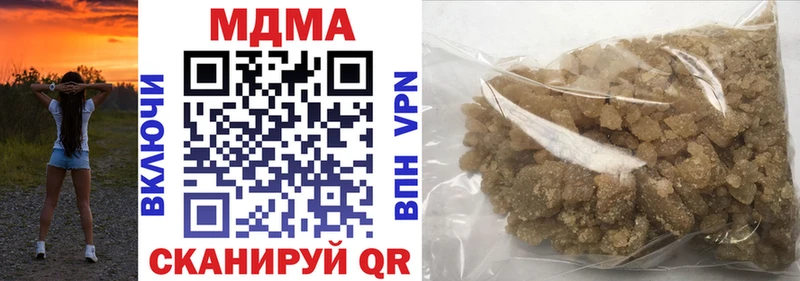 МДМА кристаллы  Анадырь 