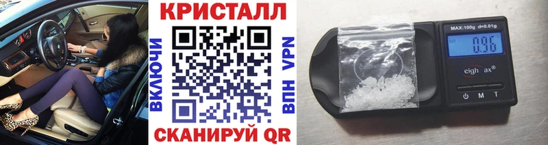 Метамфетамин винт  Анадырь 