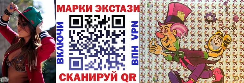 Марки NBOMe 1500мкг  Анадырь 