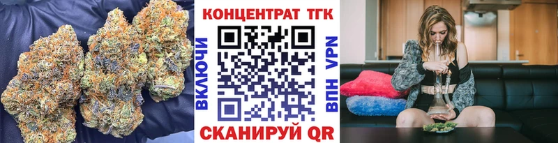 хочу наркоту  Анадырь  ТГК гашишное масло 