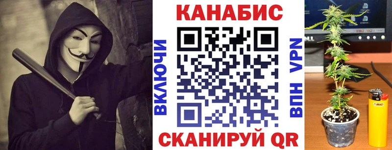 Канабис индика  Анадырь 